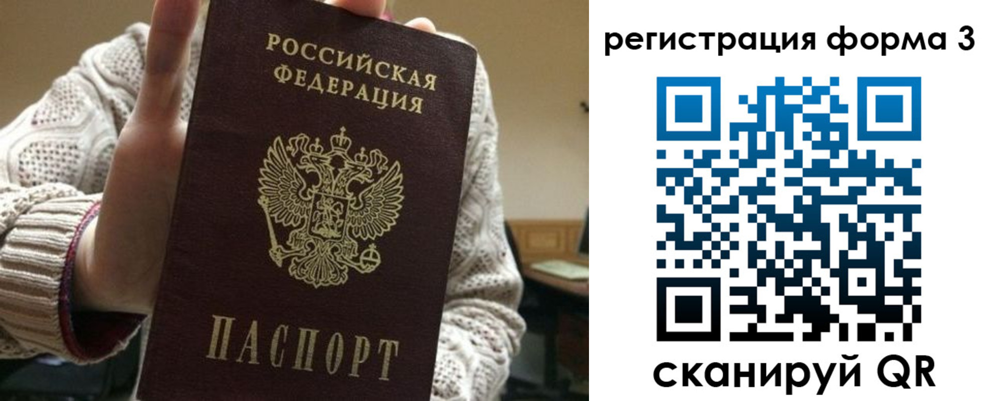 форма 3 в Новоузенске