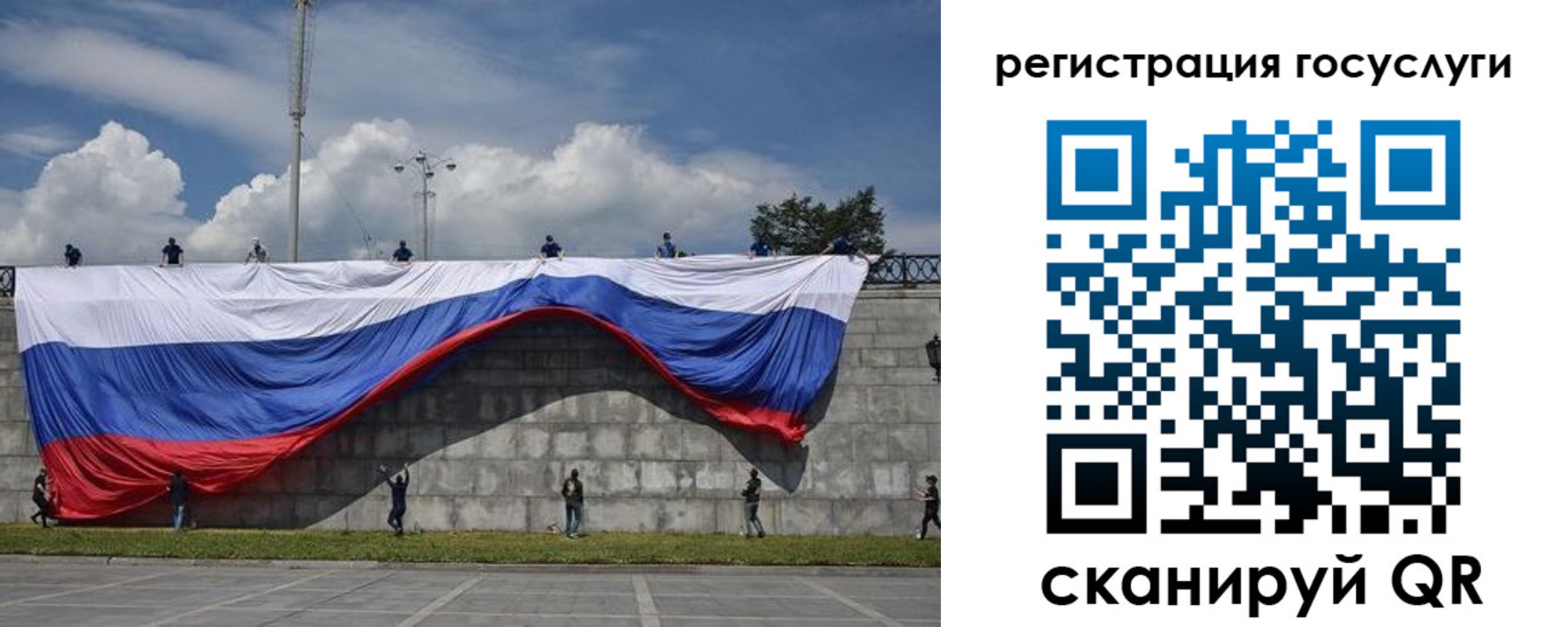 прописка паспорт в Новоузенске