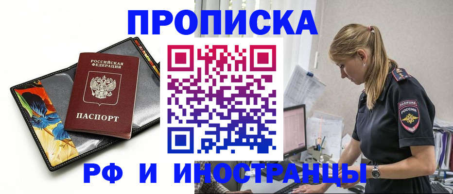 найти адрес прописки в Новоузенске